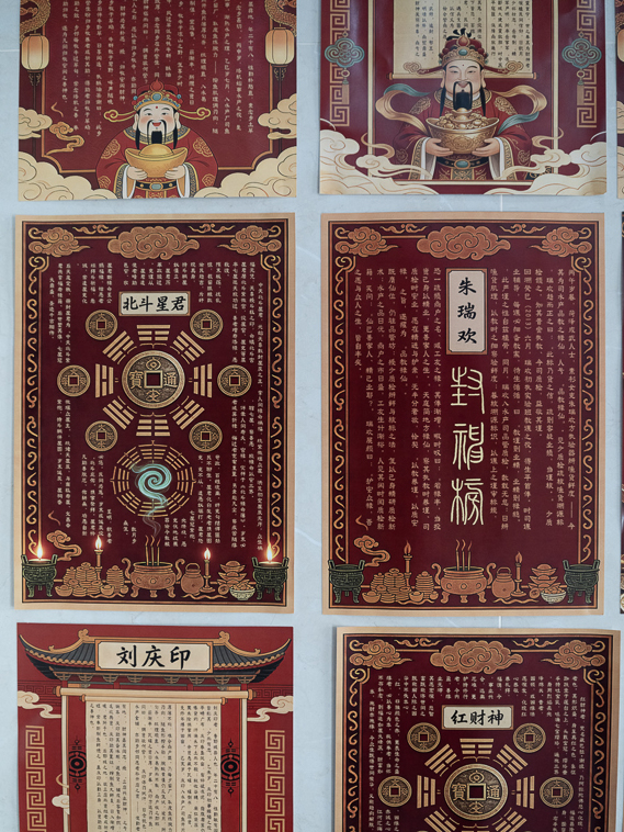 http://songkun.net/files/gimgs/27_ksfortune108-08.jpg